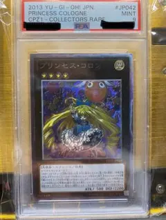 遊戯王  コレクション 全部 遊戯王OCGデュエルモンスターズ QUARTER CENTURY ART COLLECTION