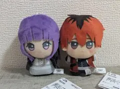 2種　葬送のフリーレン ちびぐるみ vol.1 シュタルク フェルン