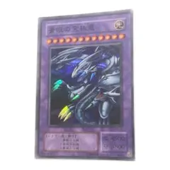 2026年最新】ブルーアイズアルティメットドラゴン 初期の人気アイテム