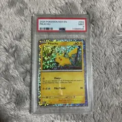 2025 マクドナルド ピカチュウ アメリカ　PSA9