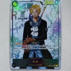2025年最新】サボ ワンピースカード パラレルの人気アイテム - メルカリ