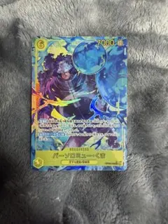 バーソロミュー・くま シークレット　パラレル