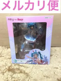 タイトーくじ　初音ミク×RODY　A賞