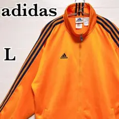 希少カラー アディダス トラックジャケット 刺繍ロゴ スリーストライプス 万国旗