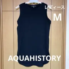 AQUAHISTORY ノースリーブ トップス ブラック レディース　M