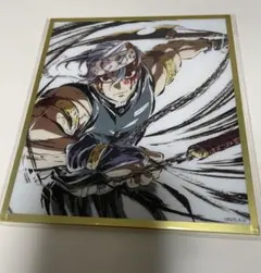 鬼滅之刃 WEBSHOP抽獎