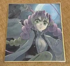 鬼滅の刃　WEBSHOPくじ　複製ミニ色紙　刀鍛冶の里編　甘露寺蜜璃