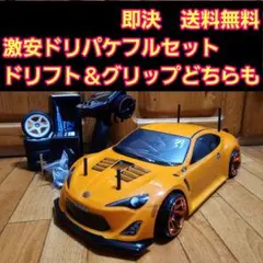 2026年最新】フルセット ドリパケの人気アイテム - メルカリ