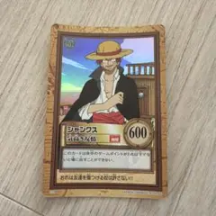 ワンピースカード　シャンクス