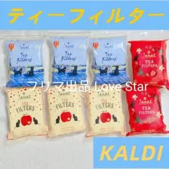 KALDI ネコの日バッグ ジャンナッツ ティーフィルター ティーパック 未開封