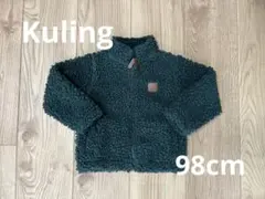 Kuling アウター　98cm