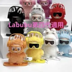 ミニラブブ　着せ替え 服　10cm ★ スノーボードセット