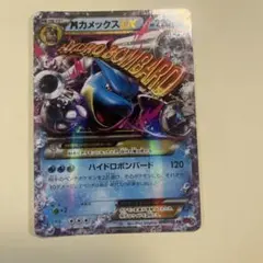 ポケモンカード　水タイプまとめ売りのサムネイル