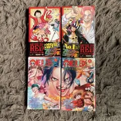 ONE PIECE FILM RED アニメコミックス 上、下他4冊セット