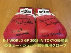 2025年最新】山本kid徳郁 サインの人気アイテム - メルカリ