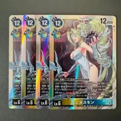 2026年最新】ウェヌスモンの人気アイテム - メルカリ