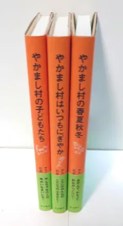 ピッピシリーズ3冊セット 岩波書店 - メルカリ