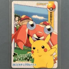 ポケットM アニメコレクション カードダス 154◇ヤドラン＆ニシノモリ