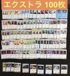 ポケモンカード 約100枚 エクストラ TRほか