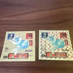 レア】 ポケモン スナックシール BANDAI 1996 ヤドン ミュウツー