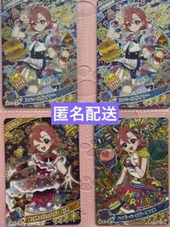 ひみつのアイプリ おとめ セット