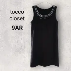 トッコクローゼット ワンピース 9AR 黒 ノースリーブ ビジュー ミニ丈
