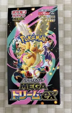 MEGAドリームex ハイクラスパック ペリペリあり