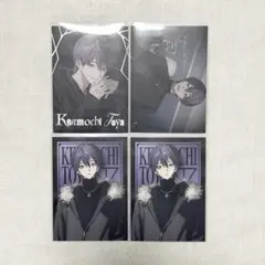 【匿名配送】【剣持刀也 束縛グッズ】ランダムコレクションカード