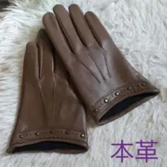 未使用 TOPKAPI レザー 手袋 グローブ レディース ブラウン