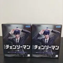 劇場版チェンソーマン レゼ篇 早川アキ ２体セット