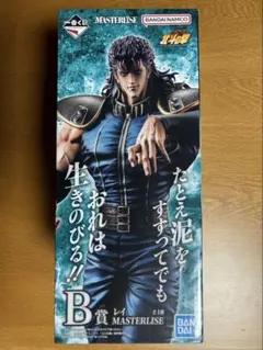 一番くじ 北斗の拳 B賞 レイ MASTERLISE フィギュア