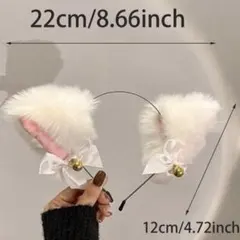 ホワイトファーのネコ耳カチューシャ