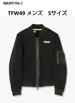 2026年最新】TFW49 ジャケットの人気アイテム - メルカリ