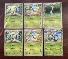 ポケモンカード ツタージャ、ジャノビー、ジャローダ6枚