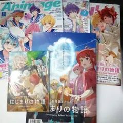 2026年最新】雑誌 アニメージュの人気アイテム - メルカリ