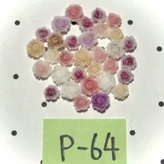 ネイルパーツ　30個　薔薇　デコレーションパーツ