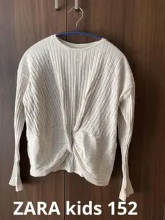 Zara Girls ザラ　キッズ　長袖カットソー クリーム色　152