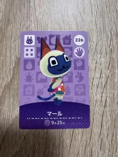 あつ森 amiibo カード マール 226