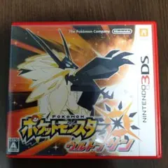 ポケットモンスターウルトラサンソフト