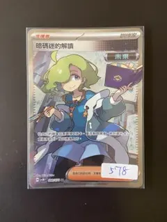 ちょび様 リクエスト 2点 まとめ商品