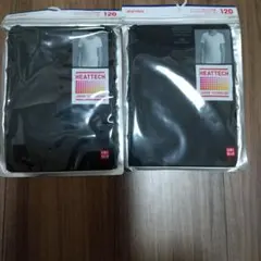 ヒートテック 120 2枚セット