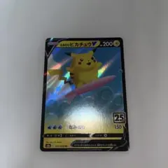 なみのりピカチュウV RR S8a 25th psa10 アニバーサリー - メルカリ