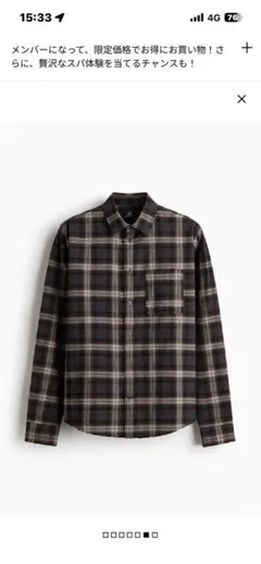 H&M チェック柄長袖シャツ