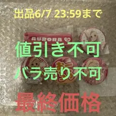 ラブライブ イキヅライブ いきづらい部 缶バッジ 春宮ゆくり 3点