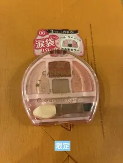 【限定】キャンメイク　プランぷくコーデアイズ　06 さくらんぼプランぷく