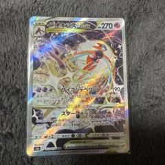 2026年最新】ポケモンカードゲーム イラストコレクションの人気