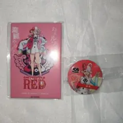 ONE PIECE FILM RED　ウタ　マグネット　2つセット