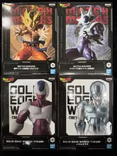 ドラゴンボールZ 孫悟空 クウラ メタルクウラ フィギュア