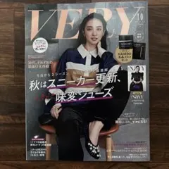 VERY 2026年10月号