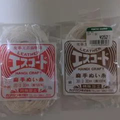 東急ハンズ ファスナー 5本セット その他